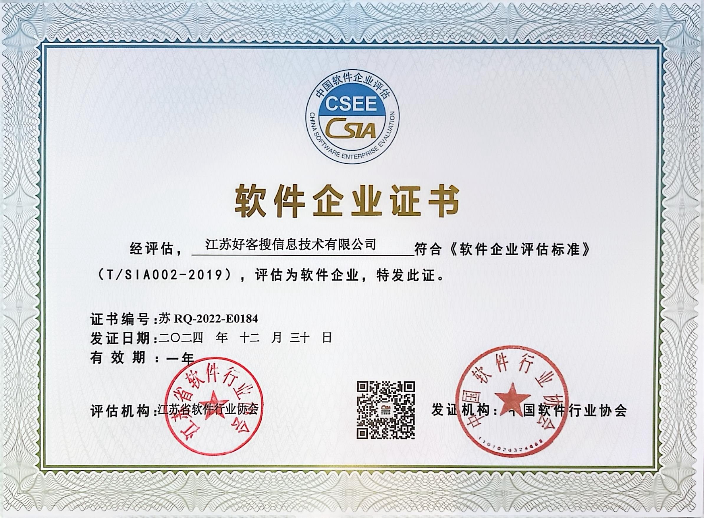 大连关键词排名怎么做?